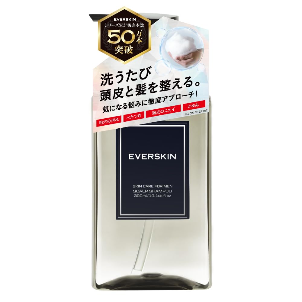 EVERSKIN 濃厚泡スカルプシャンプー メンズ アミノ酸シャンプー 育毛養毛トリートメント 香水シャンプー オーガニック ノンシリコン ギフト プレゼント 300ml 日本製商品画像