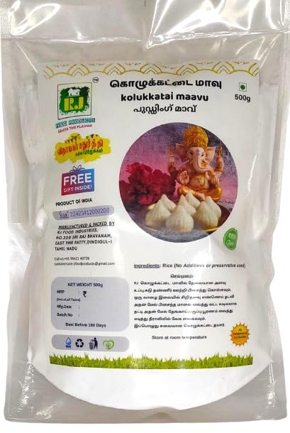 Kolukattai maavu RJ/Rice flour/Modak flour/Traditional Indian Steamed Rice Cake(pack of 2)500g+Free 500g (B0DDLGQX58) Amazon Price History, Amazon Price Tracker