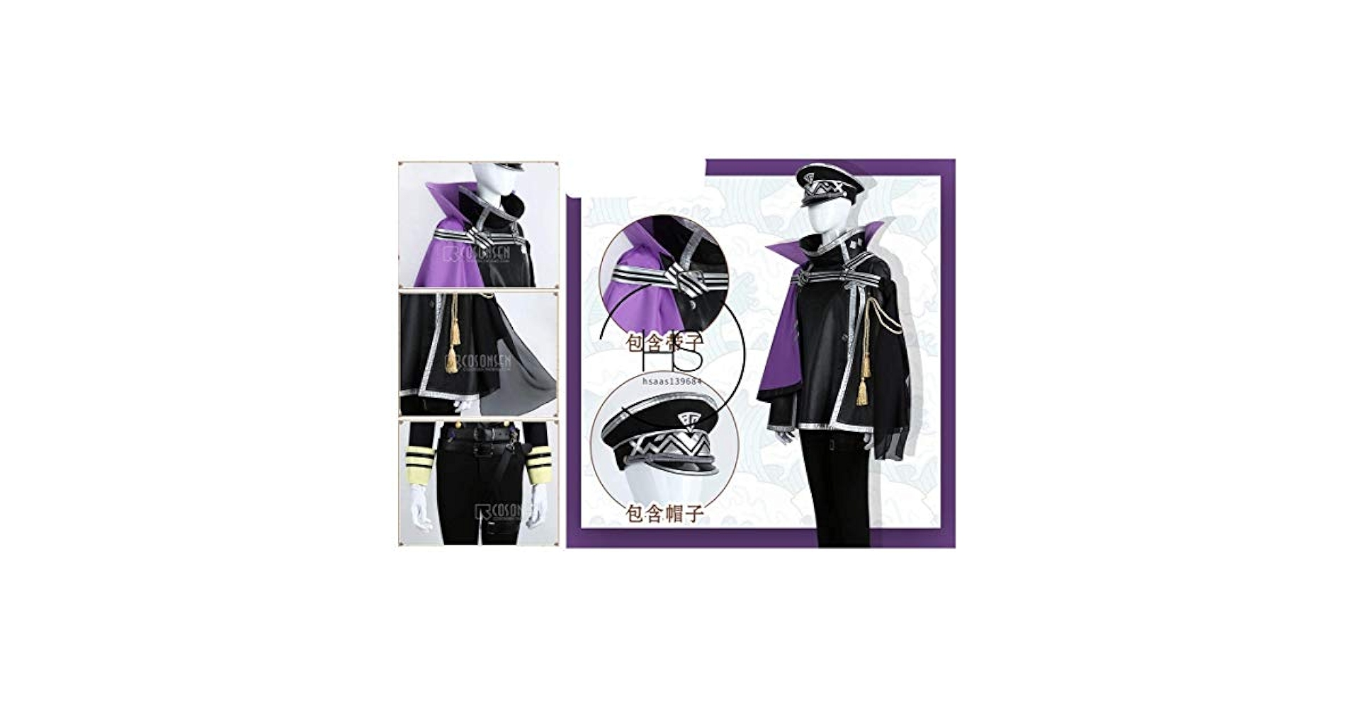 Amazon.co.jp: 刀剣乱舞-ONLINE- 打刀 源清麿 コスプレ衣装 全