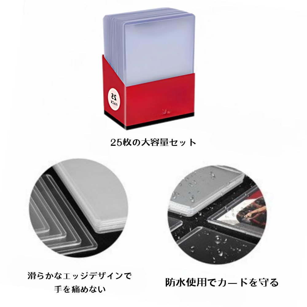 Amazon.co.jp: G絢爛 ハードローダー トップローダー 25枚セット 上