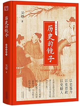Paperback ?????(?????) [Chinese] Book