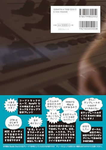 近藤隆志、黒の即興譜 '85、希少な画集より、新品高級額・額装付 近藤達雄展＜名画の立体化その2＞』2023.9.28〜10.3 羊画廊 会場