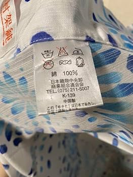 新品　有村架純さんコラボ　花火柄　浴衣 Amazon.co.jp: 有村架純さんコラボ 花火柄 浴衣 : おもちゃ