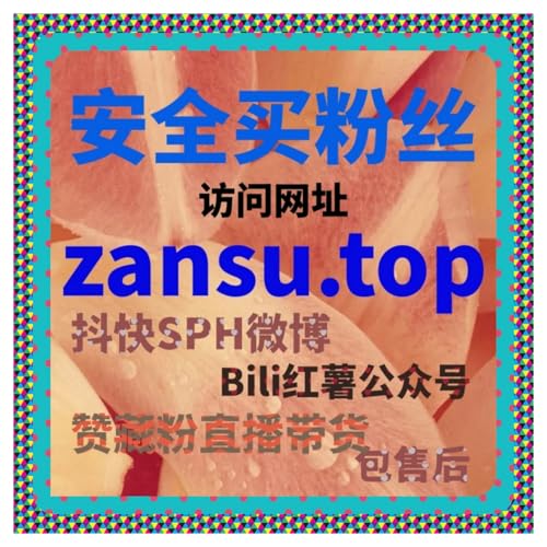 视频社区重视参与感在线全自动下单让互动布局更加高效且节奏可控