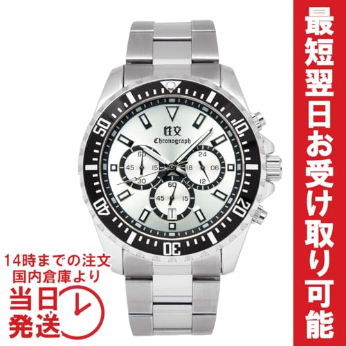 [OMECO] 腕時計 メンズ セイコウ 性交 クロノグラフ オマージュ 高級 ゴルフウォッチ 商品画像2