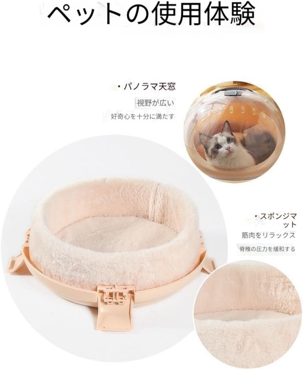 pisipe 猫キャリーバッグ ペットキャリー ドーム型 ペットケージ 小型犬 小動物適用 手提げキャリーバッグ 透明 多機能 軽量