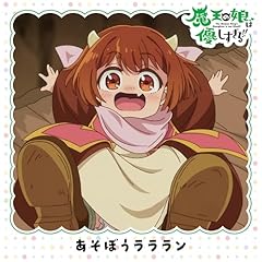 �����ڂ��������� / �h�D(�v�����)