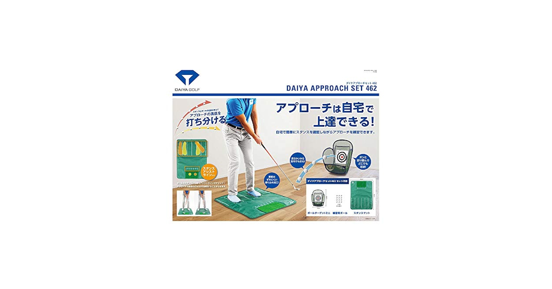 よるのヤアDAIYA GOLF アプローチ名人&アプローチセット462 よるのヤア様専用DAIYA GOLF アプローチ名人&アプローチセット
