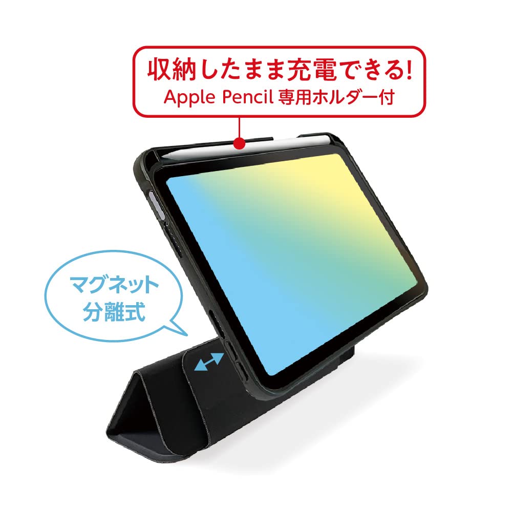 Amazon.co.jp: iPad mini 第7世代 2024 A17 Pro / 第6世代 2021 用 