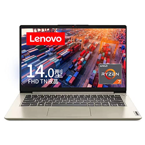 Lenovo IdeaPad Slim 170 ノートパソコン ( 14.0インチ FHD TN液晶 Ryzen 7 5700U 8GB 512GB SSD webカメラ 無線LAN ) サンド 82R3004QJP 【Windows11】