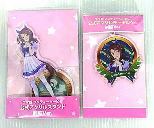 Amazon.co.jp: ウマ娘 キングヘイロー 公式 アクスタ アクキー