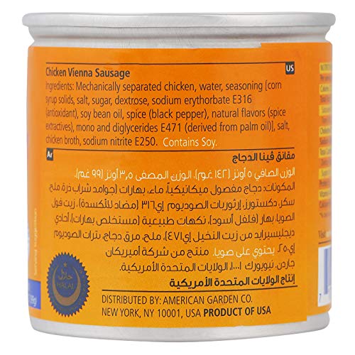American Garden Chicken Vienna Sausage 142g