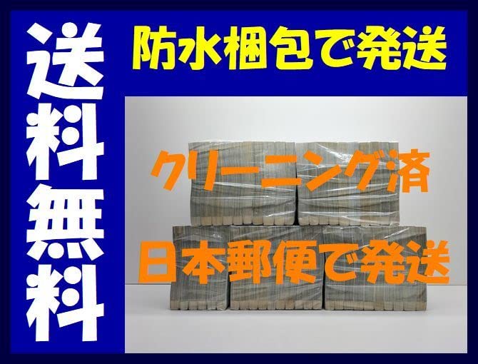 Amazon.co.jp: 全国 闇金ウシジマくん 真鍋昌平 [1-46巻 漫画全巻