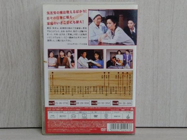 渡る世間は鬼ばかり パート1 DVD ヨドバシ.com - 渡る世間は鬼ばかり パート1 BOXⅠ [DVD] 通販【全品