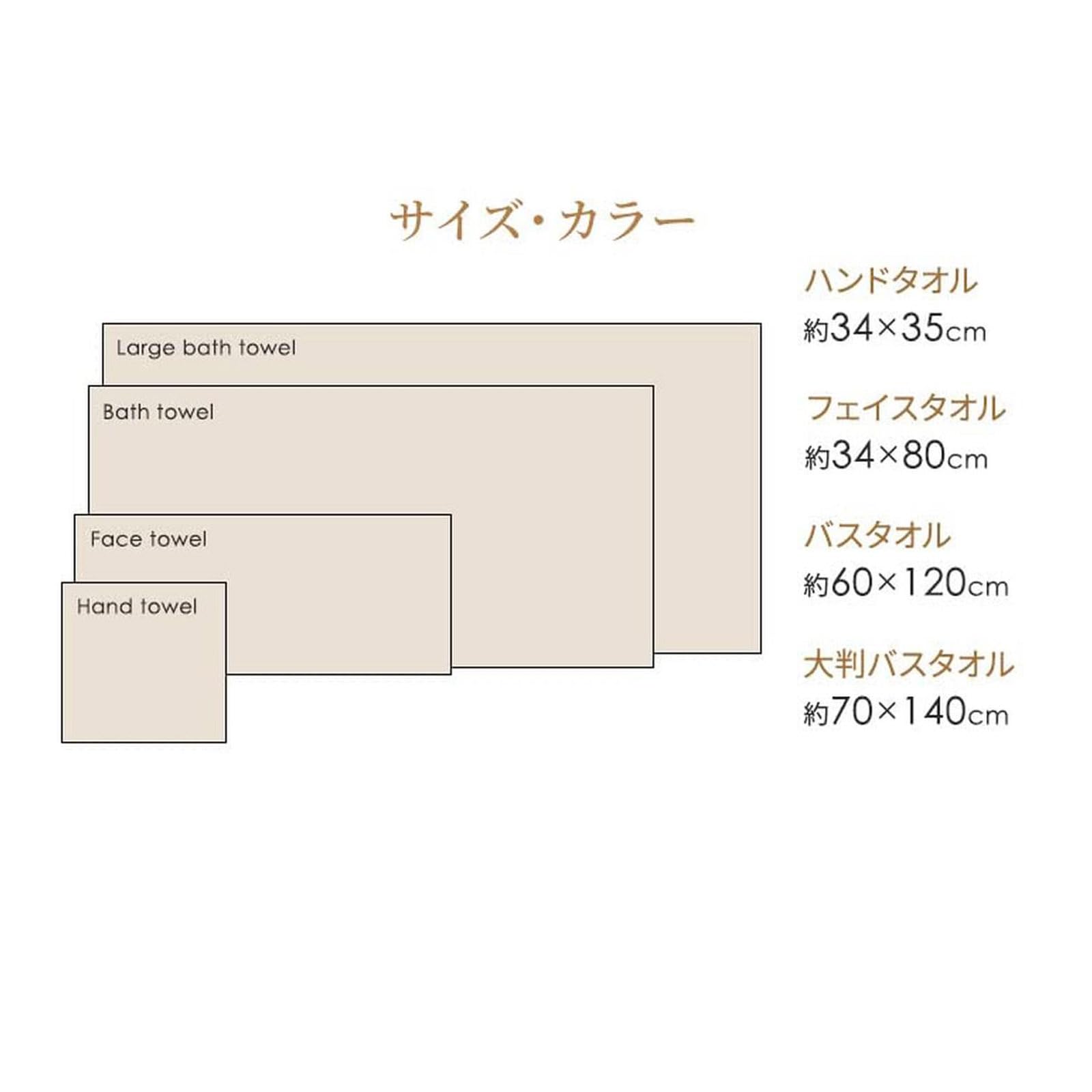 HERME大きめタオルとハンドタオルセット箱無し ハンドタオル 4枚セット】 おしぼり・タオルハンカチに♪ 綿100% 無地