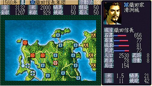 信長の野望 天翔記の関連画像2