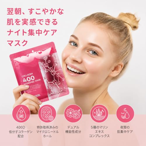 Amazon.co.jp: PS.PRETTYSKIN: All products