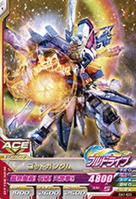 Amazon.co.jp: ガンダムトライエイジ/OA1-023 ゴッドガンダム C : おもちゃ