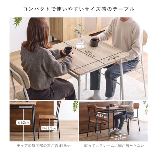 VENTOTA ダイニングテーブルセット 2人 2人用 幅70cm 食卓 おしゃれ モダン スタイリッシュ カフェ風 dining table set for 2 木目調 スチール 3点セット Fesro NA [3]