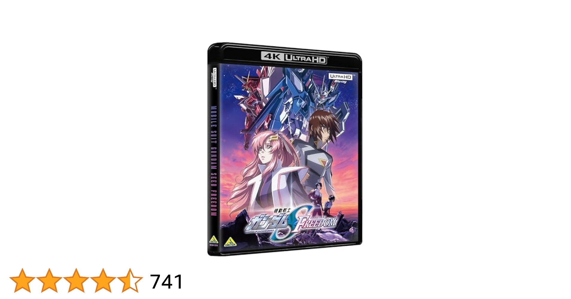 【未開封】機動戦士ガンダムSEED FREEDOM Blu-ray Amazon.co.jp: 機動戦士ガンダムSEED FREEDOM （Blu-ray 特装