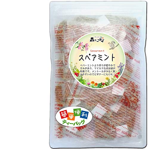 スペアミントティー 1.5g×35p オーガニック 原料使用 清涼感あふれる   ポイント消化 森のこかげ