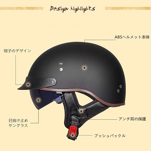 [ Ritafly] ヘルメットバイク ハーフヘルメット 半帽ヘルメ