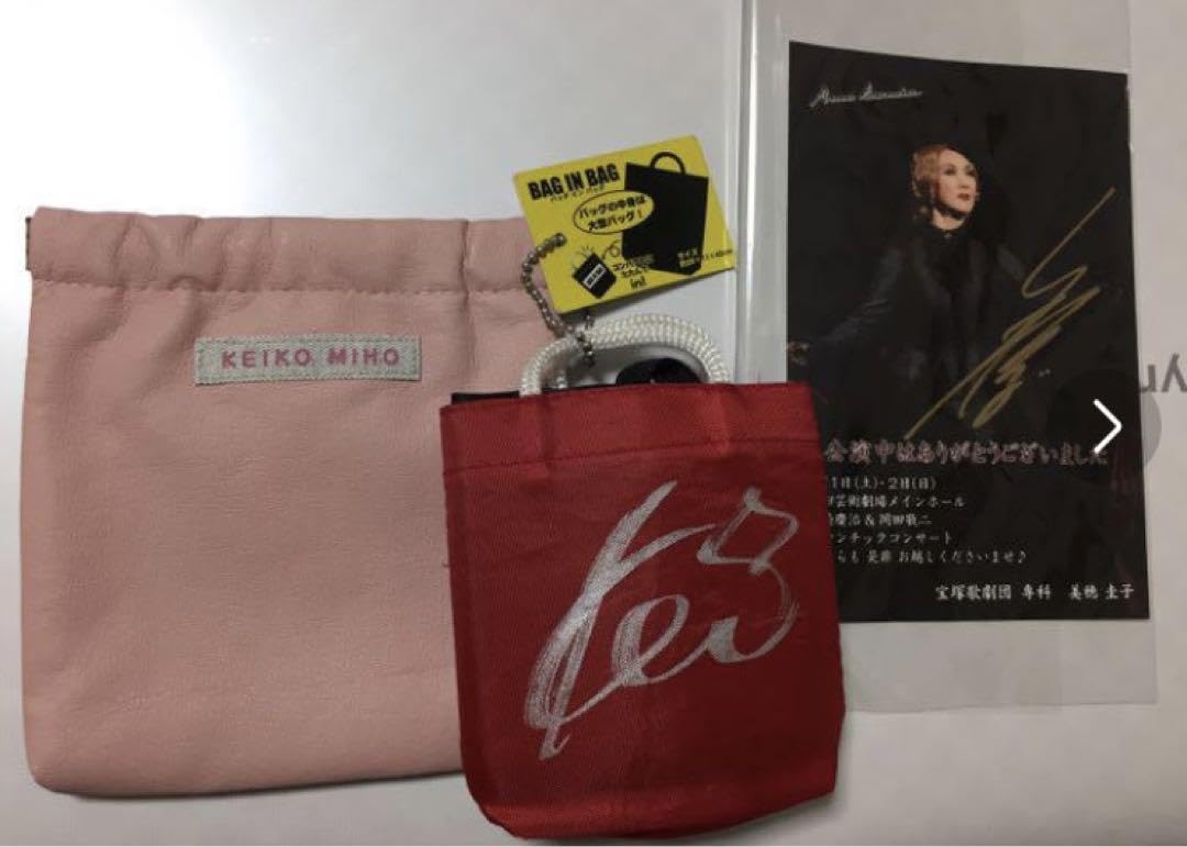 宝塚歌劇星組　サイン入り　紫苑ゆう　全員サイン入り 宝塚 出演者全員の直筆サイン入り プログラム 紫苑ゆう