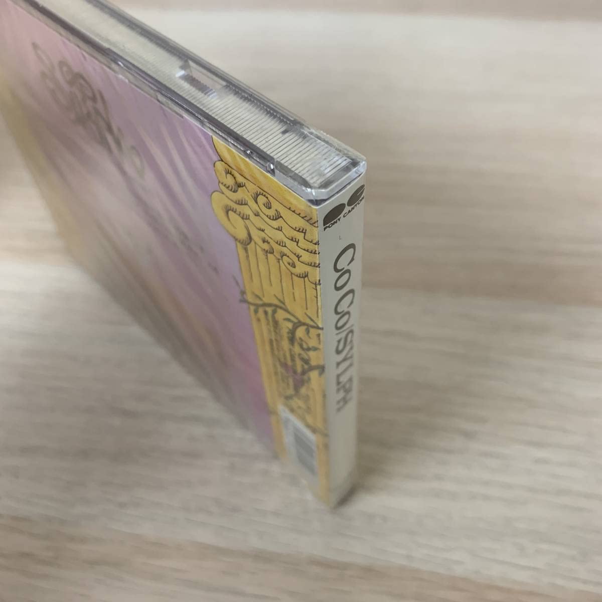 Amazon.co.jp: 「CoCo/シルフ 未開封 : おもちゃ