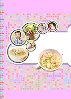 baby whole food supplement program (color version) 7510105781 Book Cover