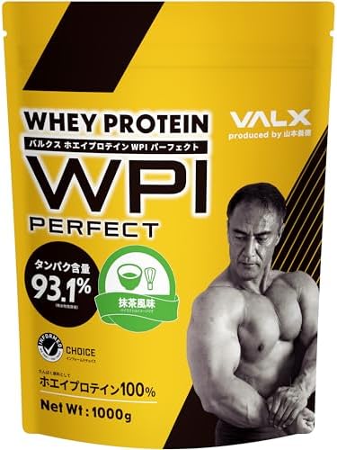 Amazon | VALX バルクス ホエイ プロテイン WPI パーフェクト 抹茶風味  