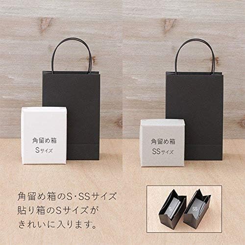 だいし屋 日本製 手提げ袋 S ミニギフトバッグ ジュエリー用 厚手 無地 80&times;45&times;120mm (ネイビー, 50枚セット) A