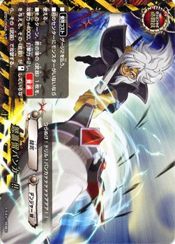 Amazon.co.jp: フューチャーカード バディファイト/怒裏留バンカー