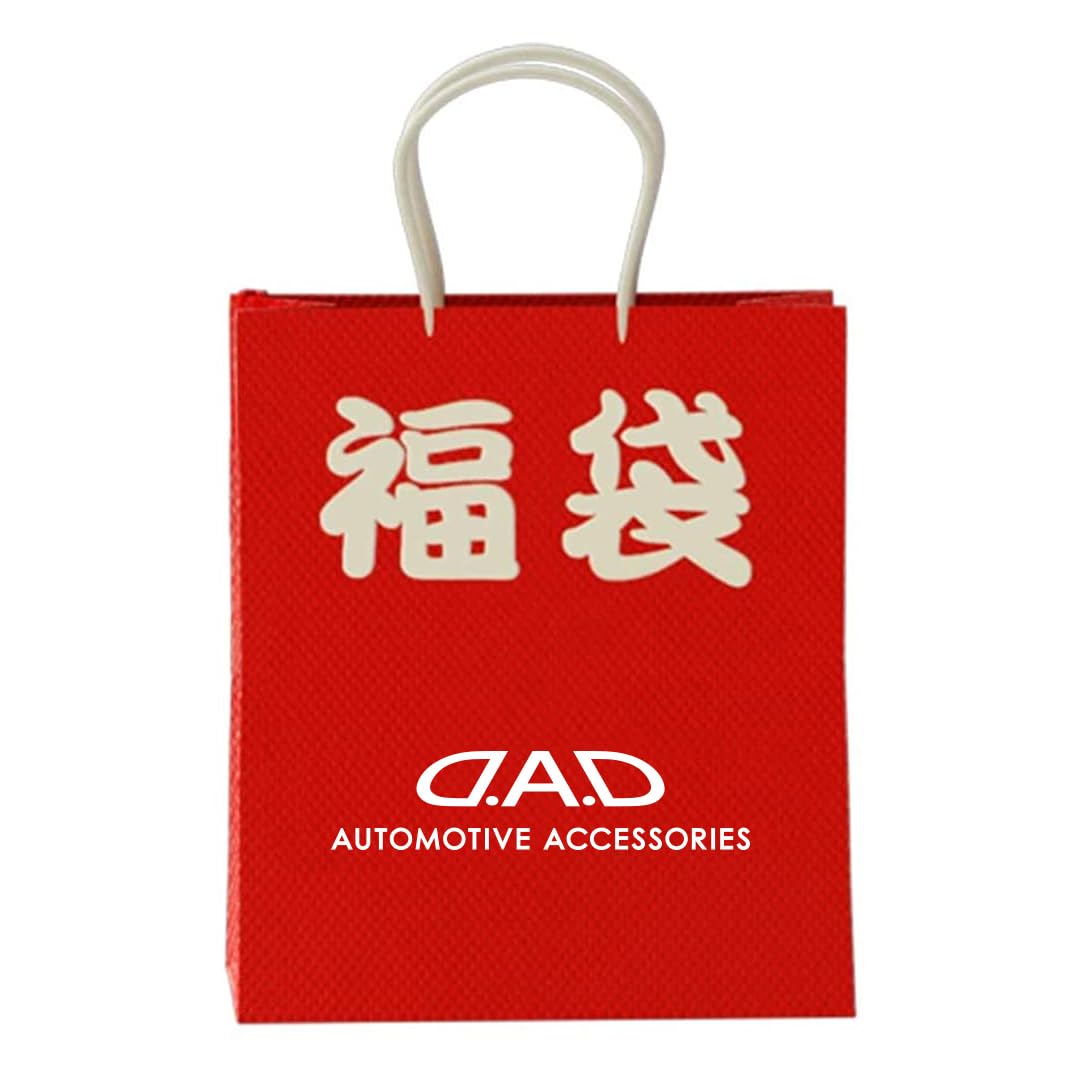 D.A.D ギャルソン 福袋 Limited2026 限定品お買い得6点セット Amazon | DAD ギャルソン D.A.D 2026福袋 FA107-01-01 | ギフト | 車