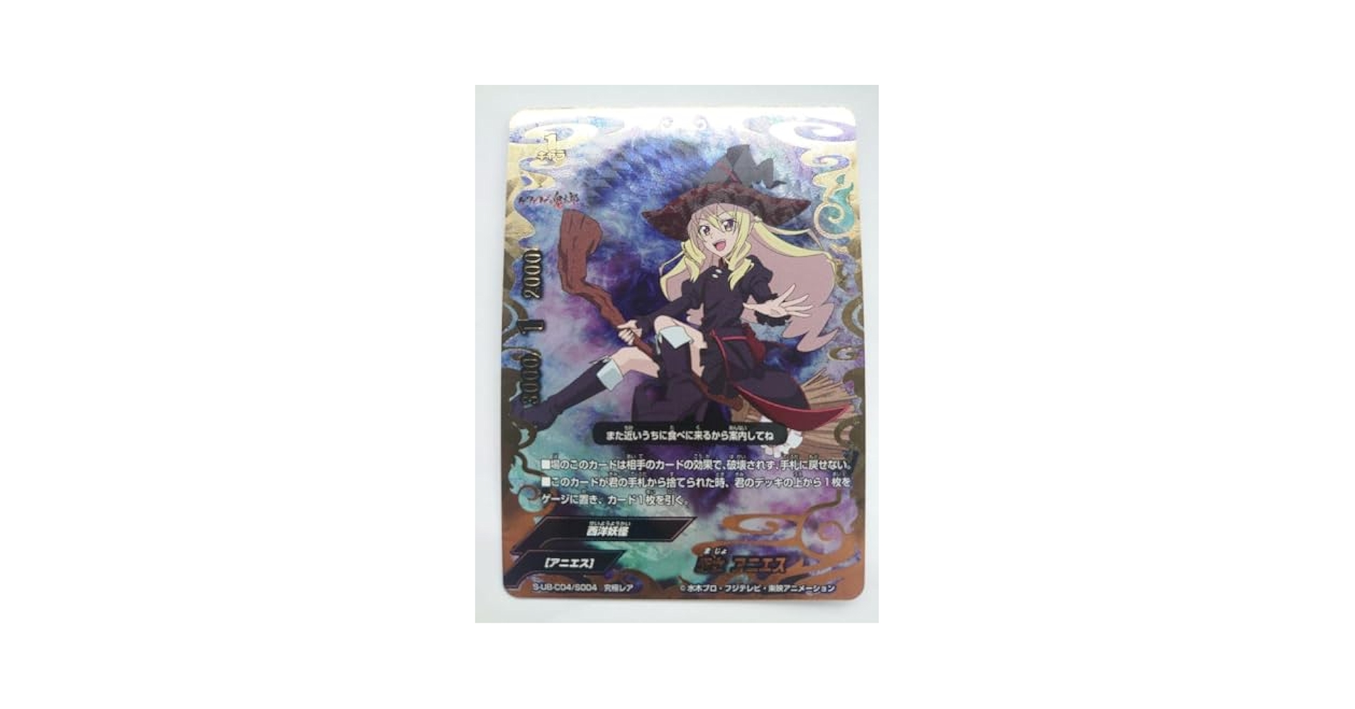 魔女 アニエス バディファイト 魔女 アニエス バディファイト 魔女 アニエス カード情報