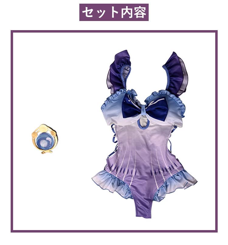 Amazon | 原神 珊瑚宮心海 水着 コスプレ衣装 夏 温泉 水泳