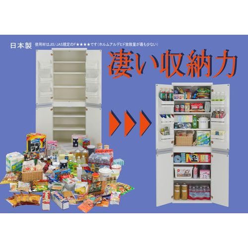Amazon｜フナモコ キッチンストッカー 幅60.5×奥44.5×高180cm スーパー 