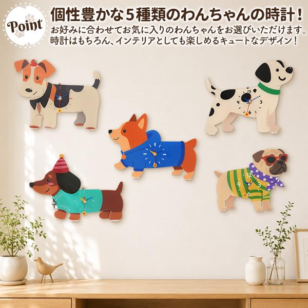 Amazon.co.jp: PLATA 壁掛け時計 振り子時計 犬 ウォールクロック