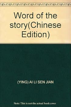 Paperback Word of the story(Chinese Edition) [Chinese] Book