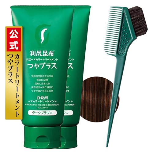 Sastty (�T�X�e�B) �y�����p�z���K�w�A�J���[�g���[�g�����g ��v���X (�_�[�N�u���E��) 150g×2�{�Z�b�g �y�J���[�P�A��p �n�уu���V&�R�[���t�z