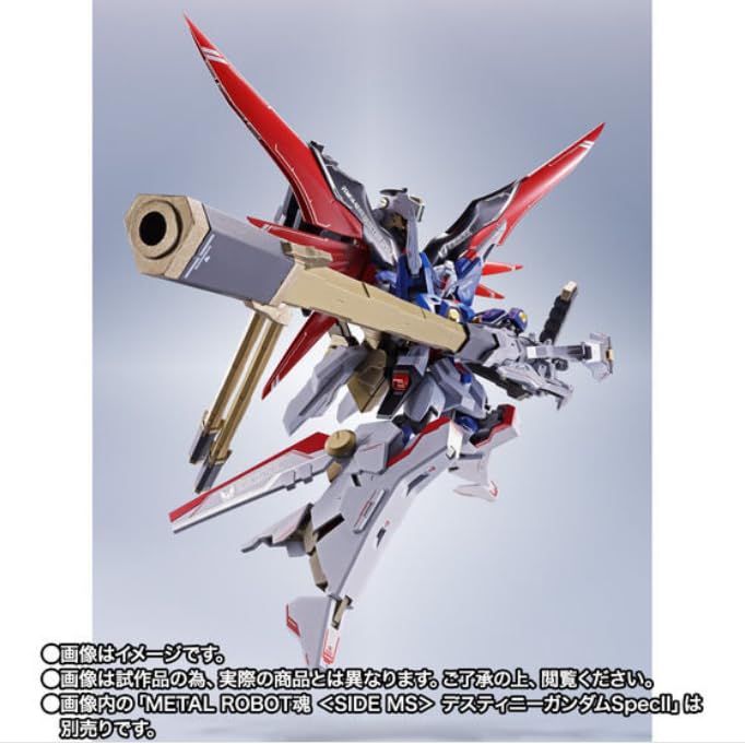 Amazon | METAL ROBOT魂 ＜SIDE MS＞ ゼウスシルエット 約450mm ABS製 