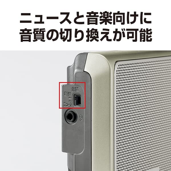 Amazon.co.jp: パナソニック ラジオ FM/AM/ワイドFM対応