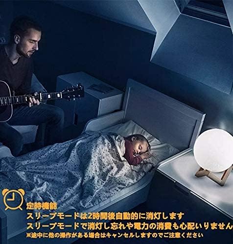 Amazon | CPLA 月ライト【4代目】リモコン付き 間接照明 おしゃれ 置き