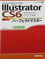 DJ機材 Adobe Illustrator 10 CD-ROM DJ機材 Adobe Illustrator