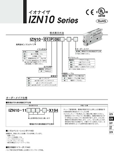 SMC IZN10-0117 IZN100117 Nozzle Type IONIZER miniatura 2