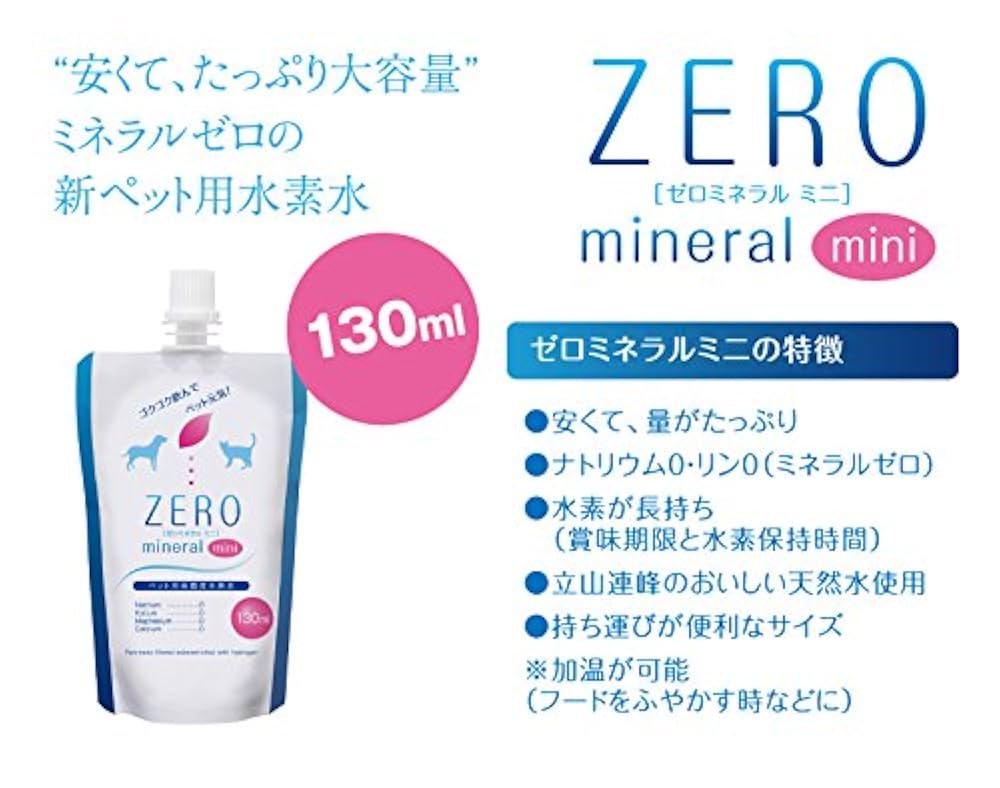 ミネラルゼロ ペットの水素水 550mL 30本 Amazon.co.jp: ペット用水素水 ミネラルゼロ アルケー ペットの