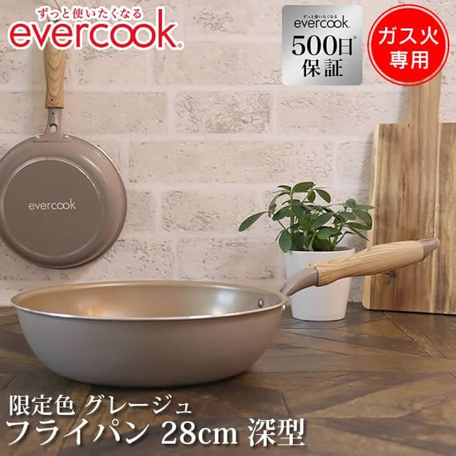 【みーちゃん】evercook エバークック フライパン ガス火専用 軽量 evercook ガス火専用 軽量 深型 フライパン 28cm ネイビー