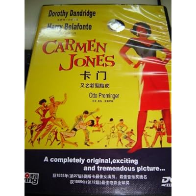 Carmen Jones