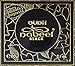Nabeel Perfumes Heritage Collection Oudh Black Incense 60 g, 4INP074508
