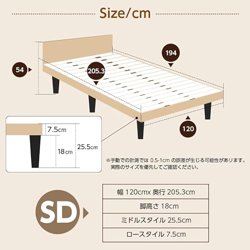 Major in life ベッド 宮付き ベッドフレーム 宮棚付き シングルベッド 木製 すのこ ヘッドボード 2口コンセント 2段階 高さ調整 ロースタイル 耐荷重200kg の商品画像 1