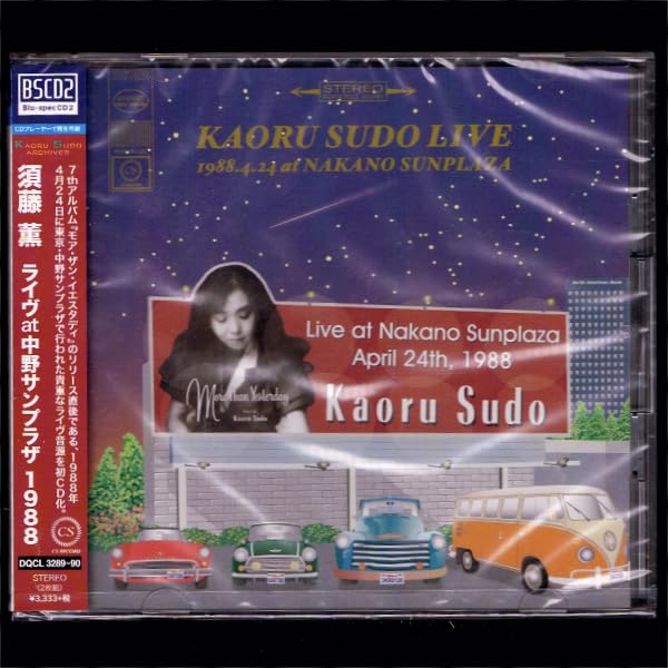Amazon.co.jp: 須藤薫 ライブ at 中野サンプラザ 1988/2枚組BSCD2